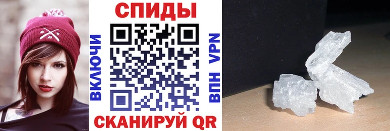 Amphetamine Розовый  Георгиевск 