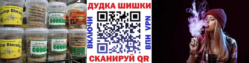 Canna-Cookies конопля  цена   Георгиевск 