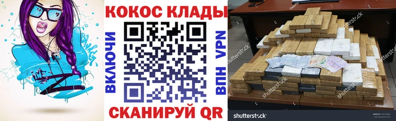Cocaine 99%  дарк нет состав  Георгиевск  гидра tor 