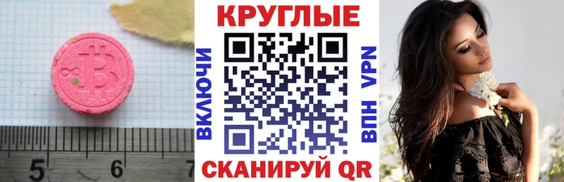 ЭКСТАЗИ mix Георгиевск
