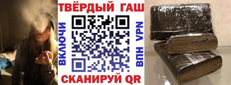 ГАШ хэш  Георгиевск 