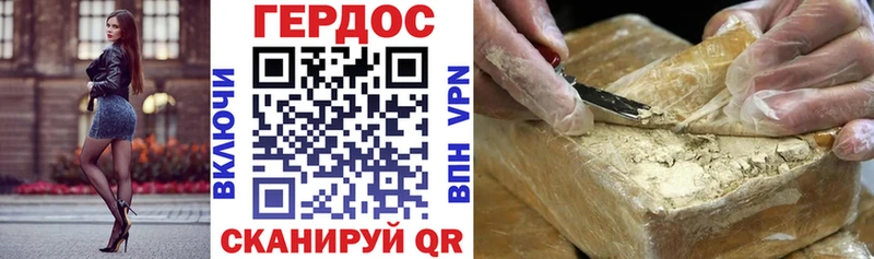как найти закладки  ОМГ ОМГ зеркало  ГЕРОИН герыч  Георгиевск 