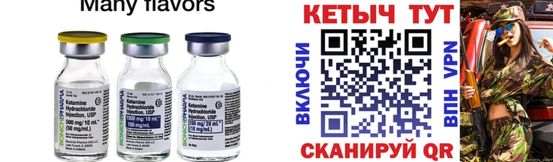 купить наркоту  Георгиевск  Кетамин ketamine 