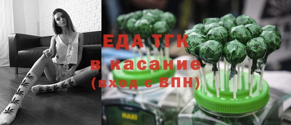 меф VHQ Балахна