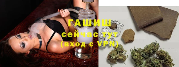 дживик Армянск