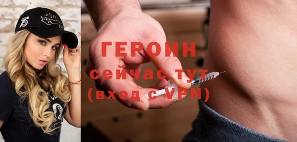 прущая мука Болохово