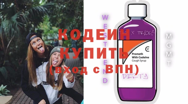 меф VHQ Балахна