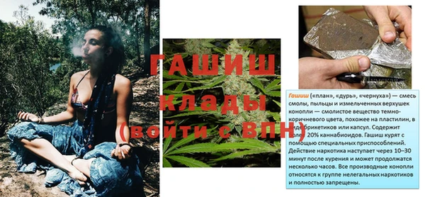 бутик Бикин