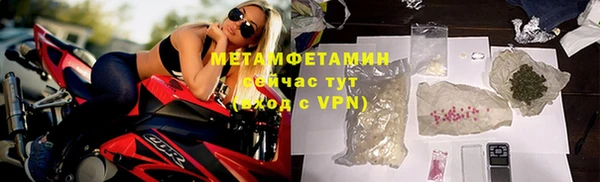 кристаллы Балабаново