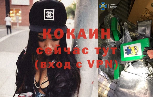 синтетический гашиш Аркадак