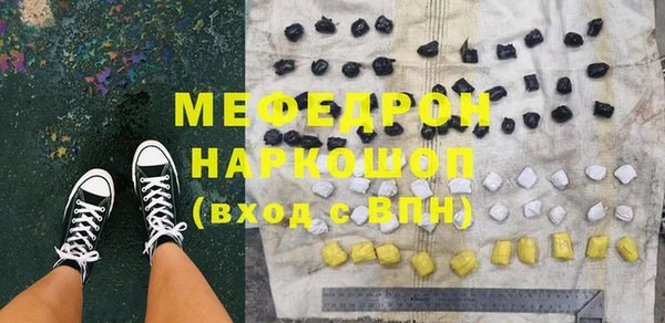 дживик Армянск