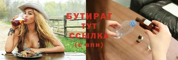 кристаллы Балабаново