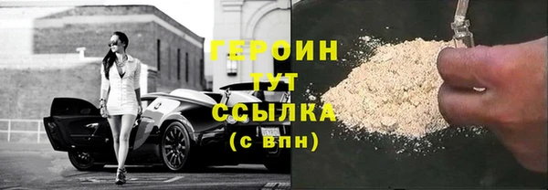 шишки Баксан