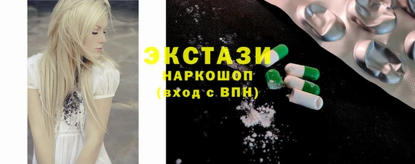spice Арсеньев