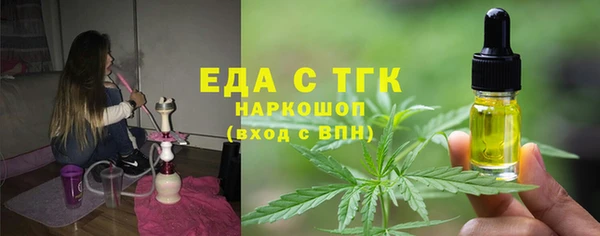 spice Арсеньев