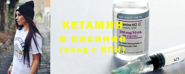 кристаллы Балабаново