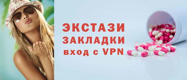 дживик Армянск