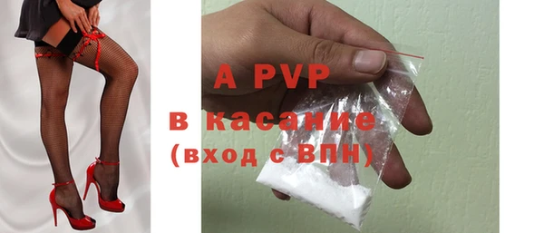 кристаллы Балабаново
