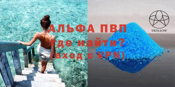 а пвп мука Билибино