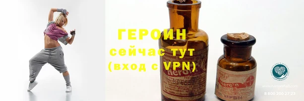 кристаллы Балабаново