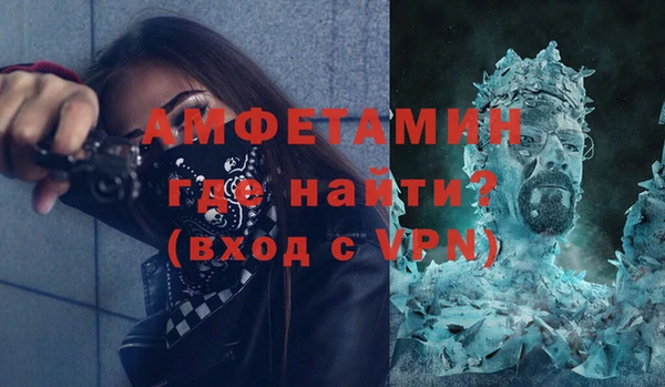 кристаллы Балабаново