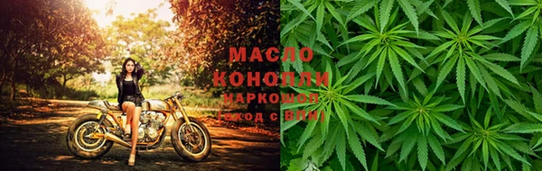 кристаллы Балабаново