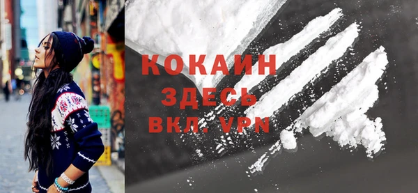 кристаллы Балабаново