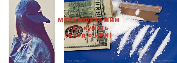 дживик Армянск