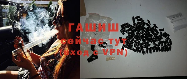 шишки Баксан