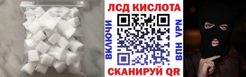где купить наркоту  Георгиевск  ЛСД экстази кислота 