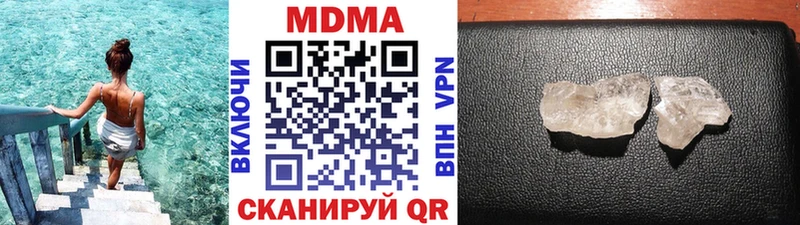 MDMA crystal  Георгиевск 