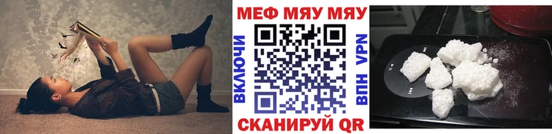 Мефедрон мука  Георгиевск 