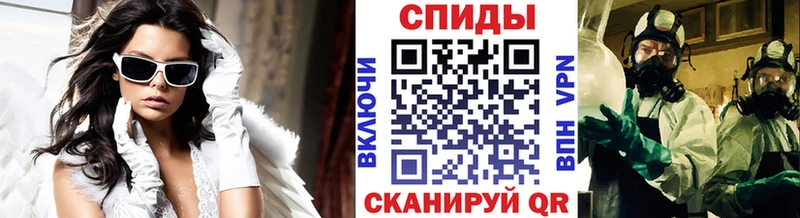 МЕТАМФЕТАМИН мет  блэк спрут ссылка  Георгиевск 