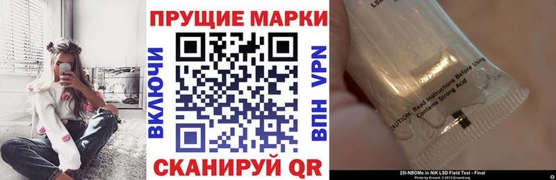 купить закладку  Георгиевск  Марки NBOMe 1,8мг 