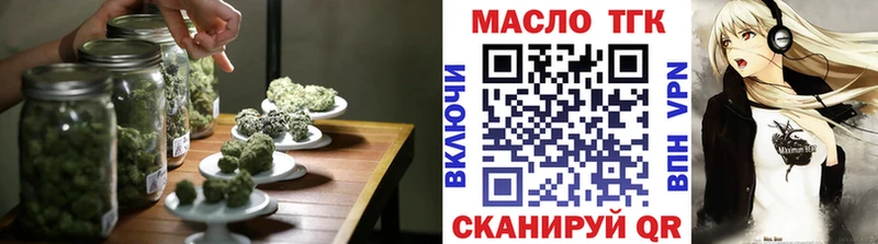 гидра рабочий сайт Георгиевск Дистиллят ТГК вейп с тгк