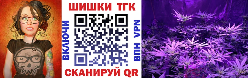 МАРИХУАНА план  Георгиевск 